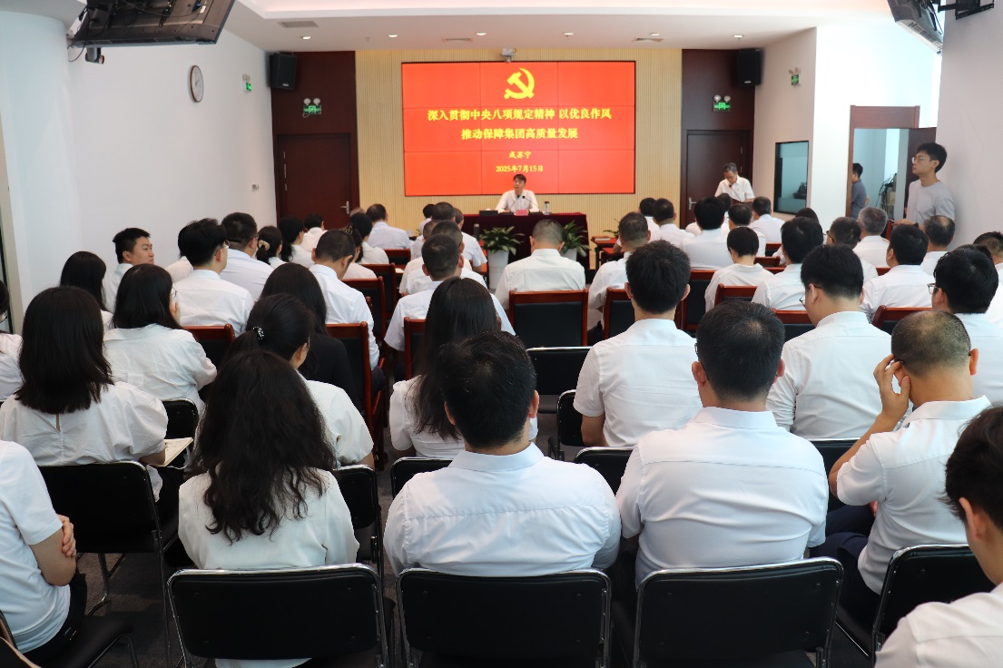 ���ڹ��ʼ��ŵ�ί��չ���Խ���ר�⵳��