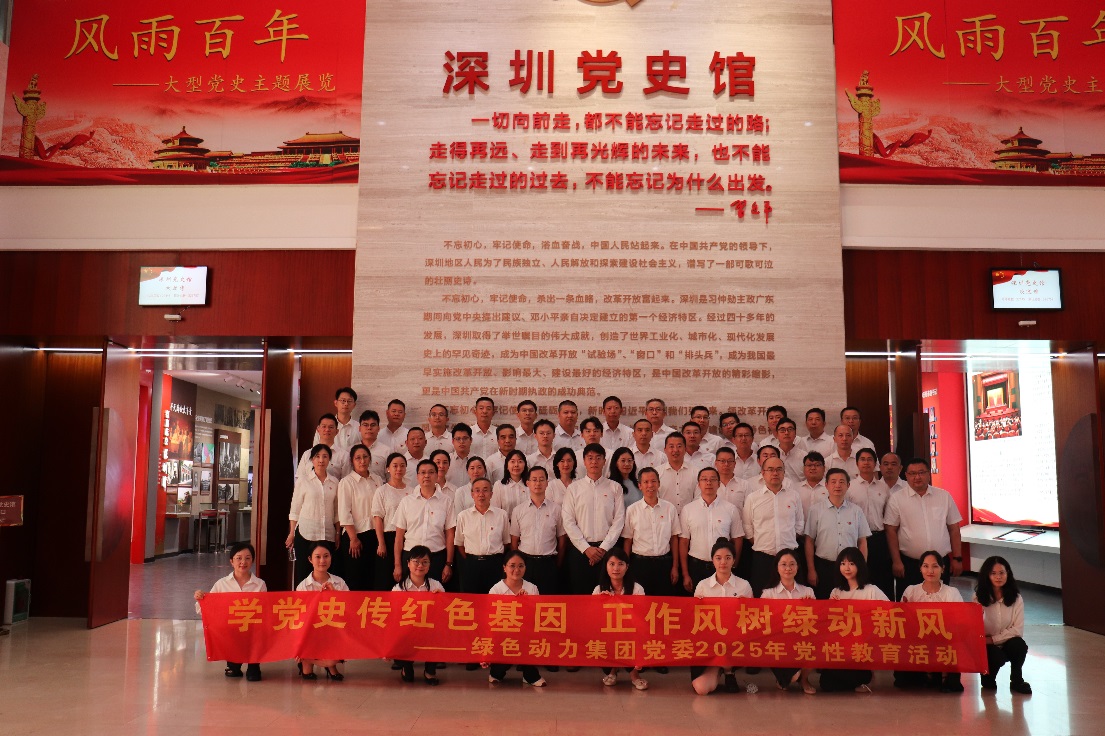 ���ڹ��ʼ��ŵ�ί��չ��ѧ��ʷ����ɫ�������������̶��·硱���Խ����