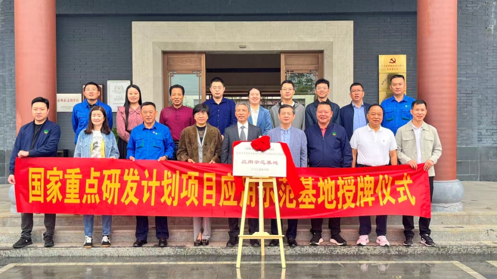 �ذ��������ص��з��ƻ���ĿӦ��ʾ�������仧���ڹ��ʻ��ݻ�������԰��