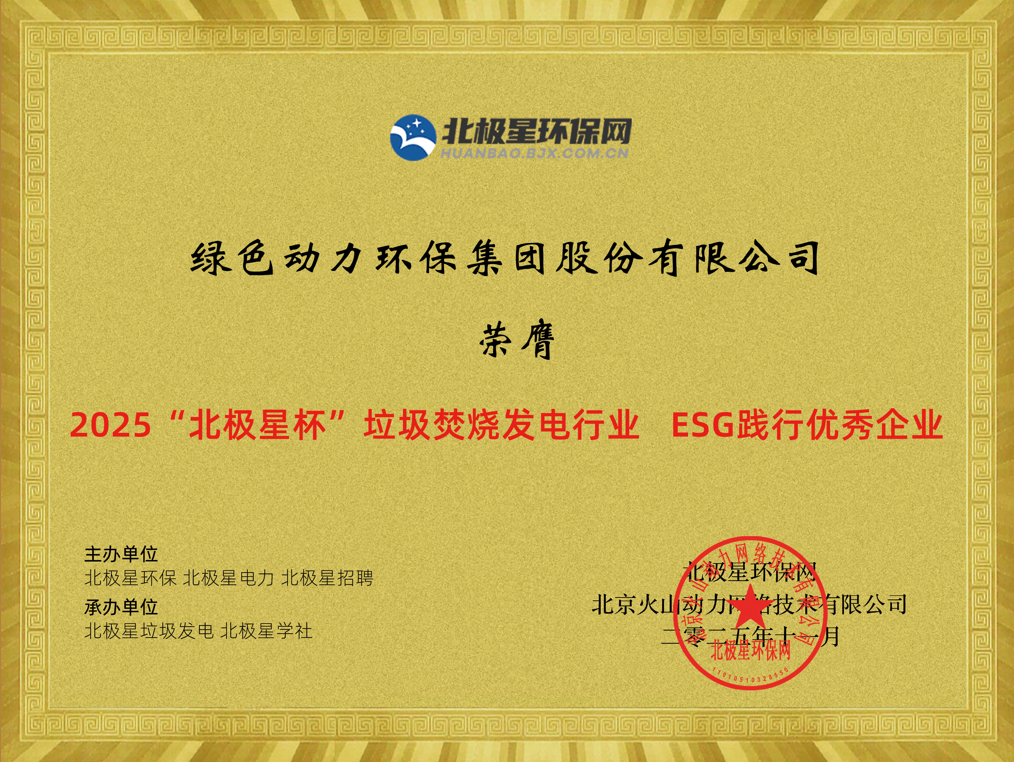 ²©ÒÚ¹ú¼Ê¡¤(Öйú)Ê×Ò³